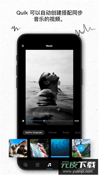 gopro运动相机app截图4