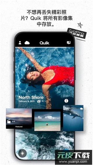 gopro运动相机app截图5