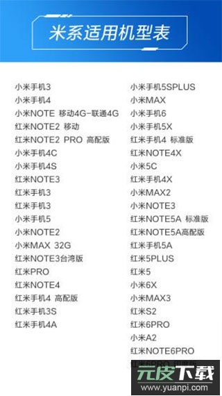 万能遥控器空调手机版截图3