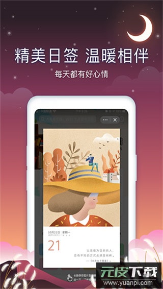 十点读书app官方版截图2