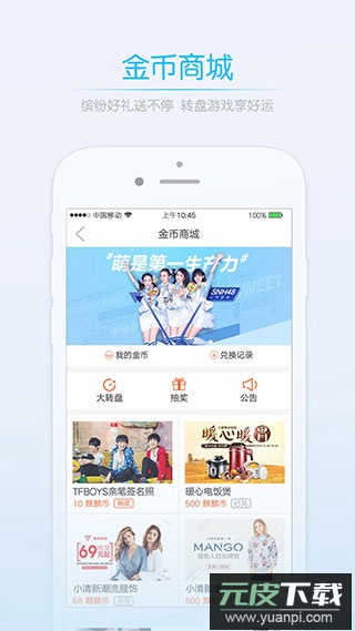 莱西信息港app官方版截图2