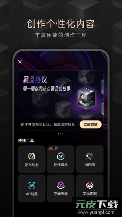 鲸探app官方版截图2