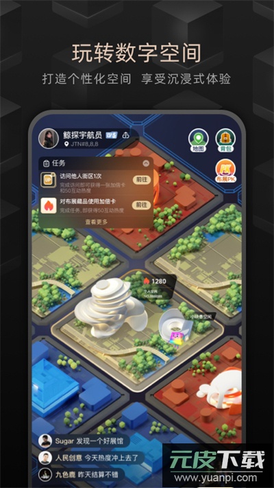 鲸探app官方版截图4