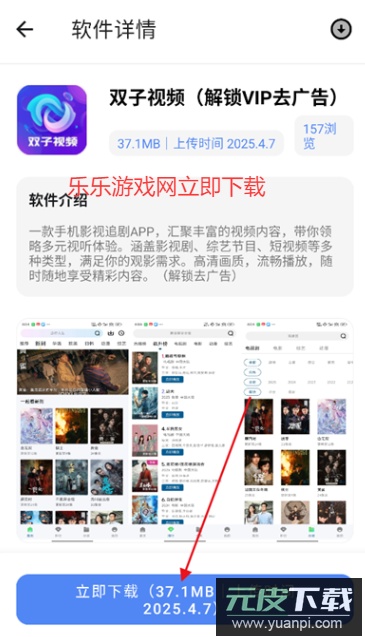 糖果盒子软件库app手机版免费下载截图2
