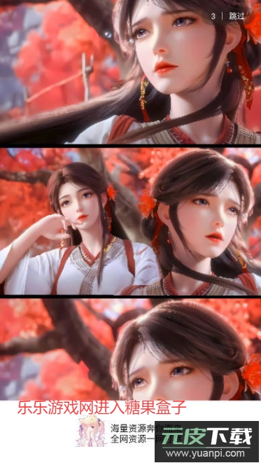 糖果盒子软件库app手机版免费下载截图4