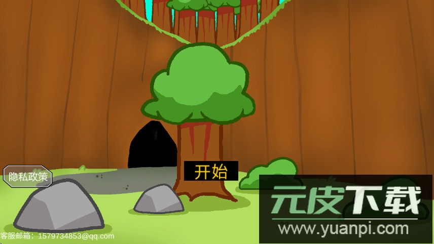 饥饿的拉姆下载手机版截图1