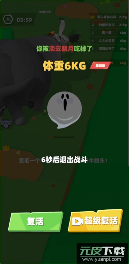 翻滚吧动物大作战无限金币最新版截图1