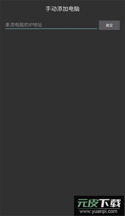 Moonlight安卓最新版本截图3