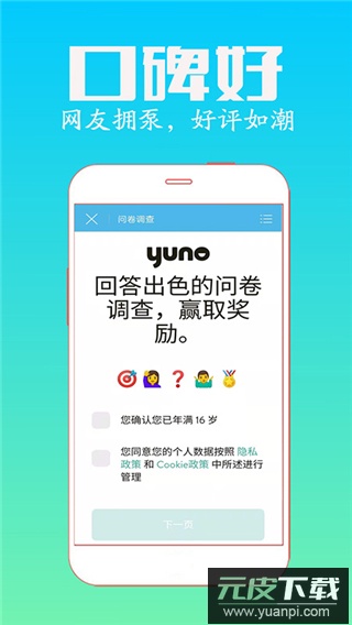 众人帮app最新版截图1