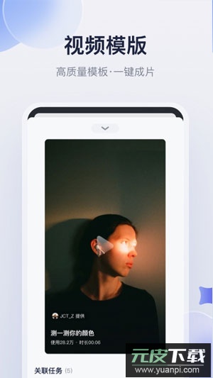 创作猫去水印app最新版截图1