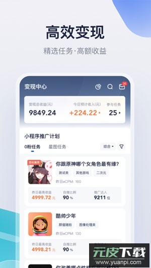 创作猫去水印app最新版截图2