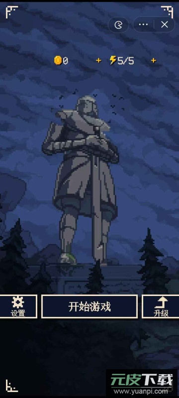 硬核象棋手游安卓版截图1