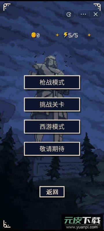 硬核象棋手游安卓版截图2