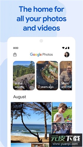 谷歌相册官方正版截图5