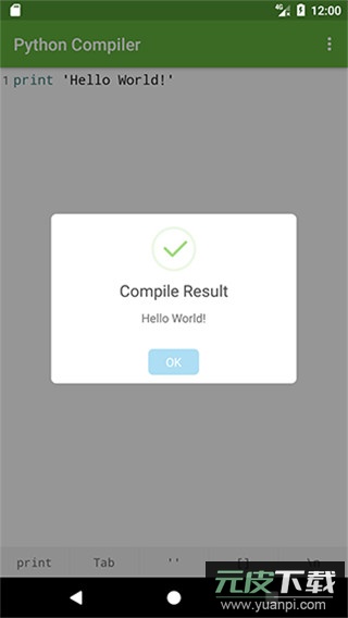 Python2024最新版截图3