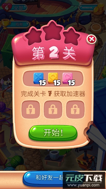 饼干猫爆炸无限生命最新版截图4