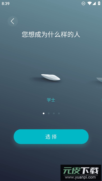 生命海洋app官方手机版截图1