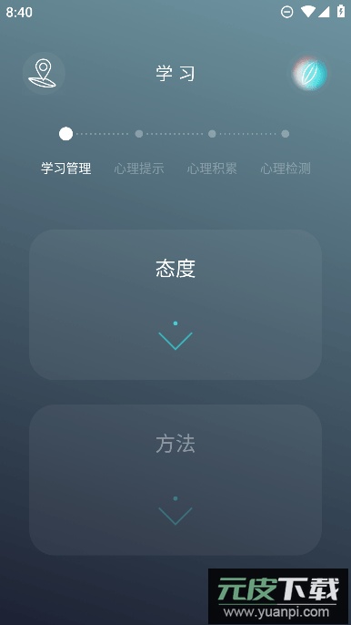 生命海洋app官方手机版截图2