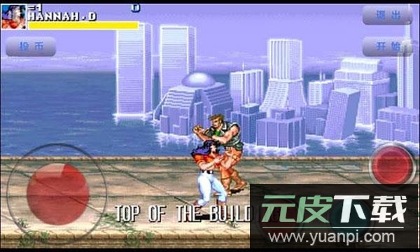 恐龙快打单机无限币免费版截图2