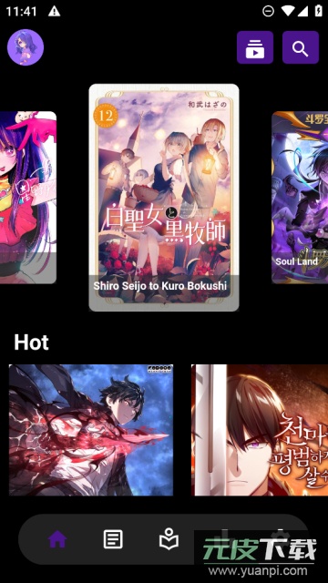 Mangakiku漫画官方最新版截图4