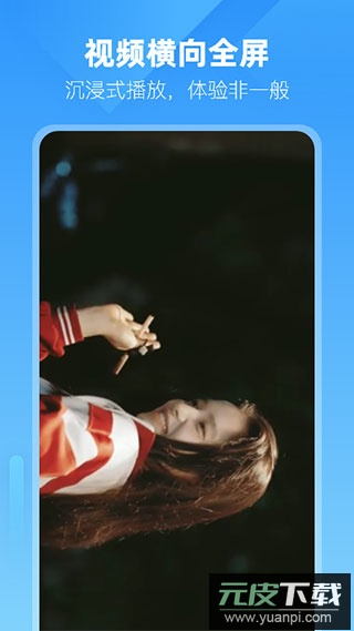 小智浏览器app官方版截图4