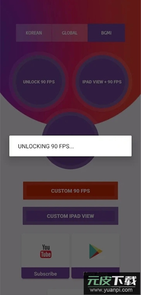 90fps2025最新版截图2