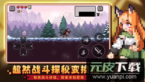 疾风骑士国际服截图4