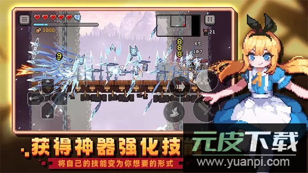 疾风骑士官方版截图1