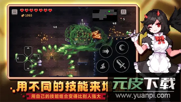 疾风骑士官方版截图3