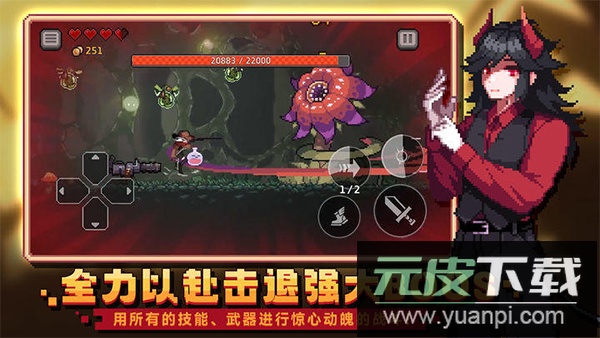 疾风骑士官方版截图5