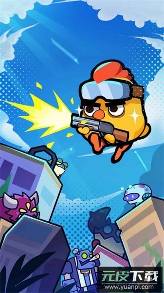 全境守卫0.1折版截图2