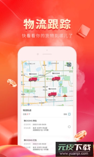 医械多多app官方版截图1