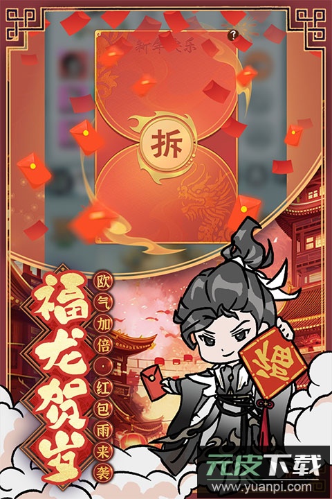 修道手游0.1折版