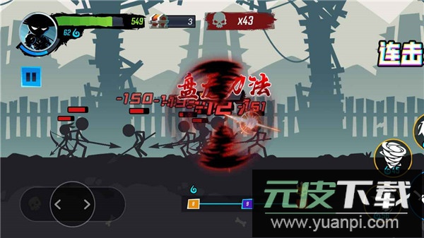 无尽格斗大师游戏安卓版截图2