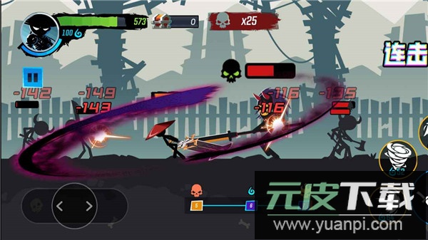 无尽格斗大师游戏安卓版截图4