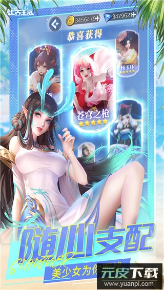 上古王冠折扣版截图5