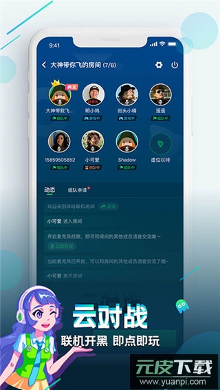 咪咕快游最新版截图2