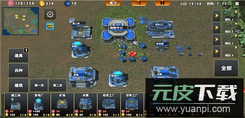 荣耀之争手游官方正版截图1