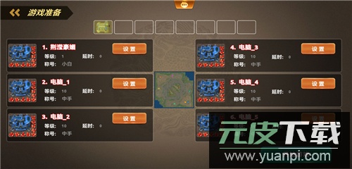 荣耀之争手游官方正版截图2