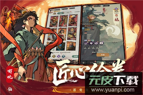 守愿者0.1折版截图2