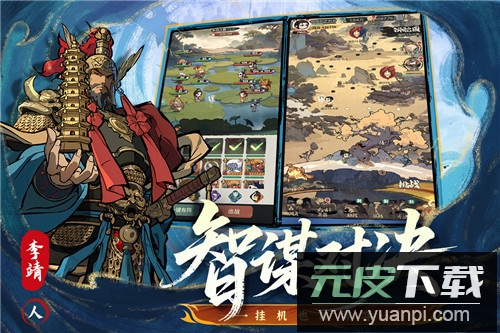 守愿者0.1折版截图3