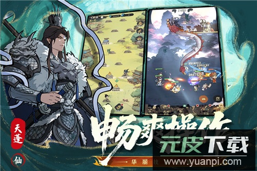 守愿者0.1折版截图4