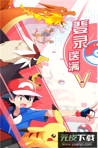 远古灵域免广告版截图1