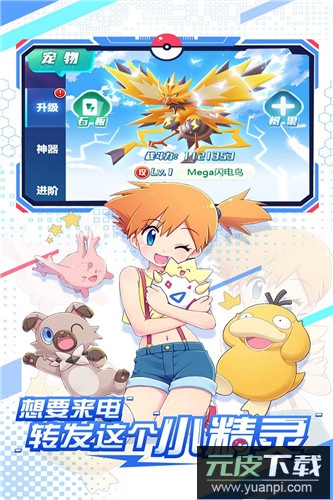 远古灵域免广告版截图2