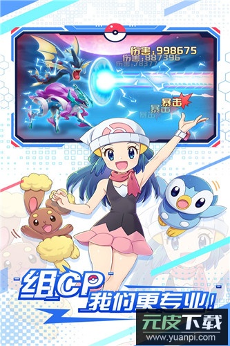 远古灵域免广告版截图3