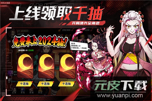 黑石启示九游版截图2