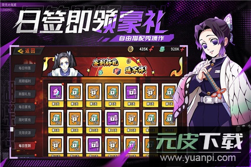 黑石启示九游版截图3
