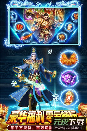 部落传奇手游官方版截图3