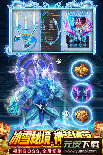 部落传奇手游官方版截图4