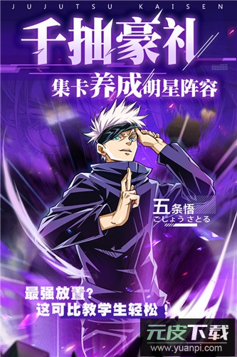 零界战区0.1折版截图1